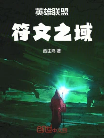 League of Legends: Runeterra