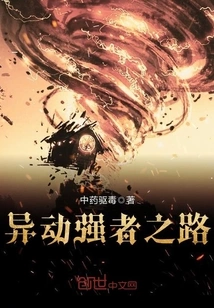 The Road to the Strong and Different Dynamics