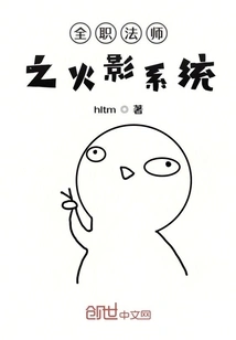 Versatile Mage's Naruto System