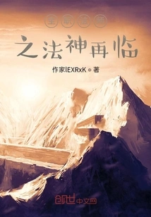 The Return of the God of All-purpose Mage