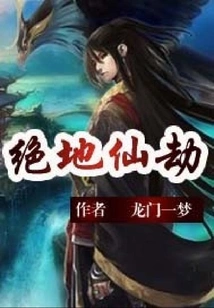 Jedi Immortal Tribulation