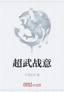 Super Fighting Spirit