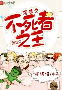 Marvel's King of the Undead