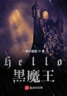 Harry Potter: Hello Dark Lord