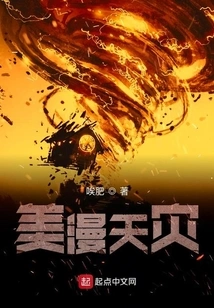 American Natural Disaster