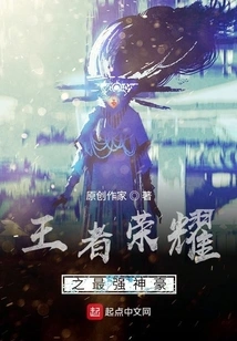 King of Glory: the Strongest God