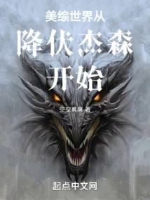 The World of Beauty Drama Begins with the Surrender of Jason