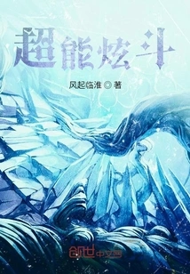 Super Power Showdown