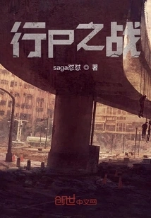 War of the Walking Dead