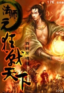 The Mage's Mad War Against the World