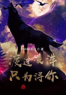 Crossing the Yangtze Just to Meet You