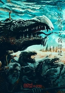 Original Legend: My Brother is the Gm