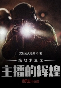 The Glory of the Anchor of Playerunknown's Battlegrounds