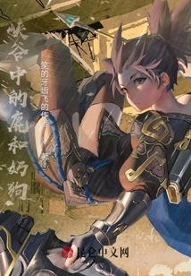 Deer and Milk Dog in the Canyon