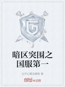 The Number One National Server in the Dark Zone Breakout