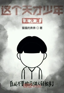 Why is My Magic so Awesome yet so Expensive?