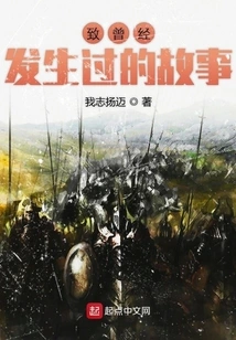 To the Stories That Happened