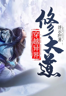 Building a Road Through Another World