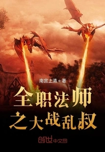 Versatile Mage Vs. Uncle Luan