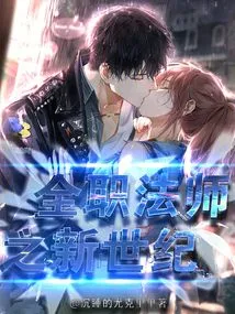 Versatile Mage: the Successor of the Emperor 1