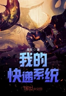 My Express Delivery System