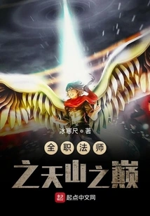 Versatile Mage: Soul of Ice and Thunder