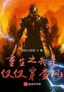 The Reborn Me is Just a Draft