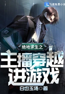 The Anchor of Playerunknown's Battlegrounds Travels Through Time into the Game