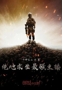 The Strongest Anchor of Playerunknown's Battlegrounds