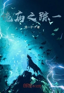 Traces of the Mysterious Temple 1