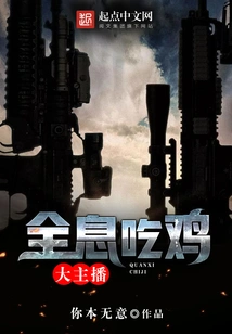 Holographic Chicken Eating Anchor