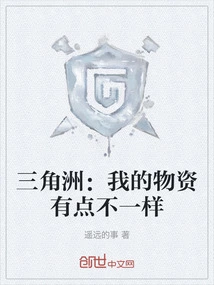 Delta: My Supplies Are a Little Different