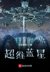 Super Dimensional Blue Star