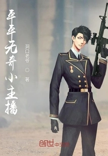 An Ordinary Little Anchor