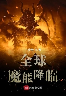 Global Magic is Coming