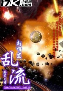 Super Space-time Turbulence