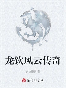 The Legend of Dragon Drinking Storm