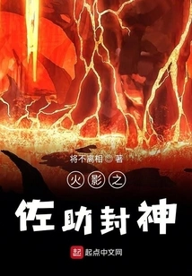 Naruto: Sasuke Becomes a God