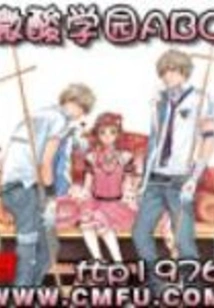 Slightly Acid Academy Abc