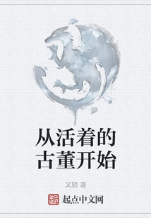 Start with Living Antiques