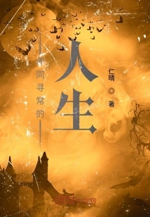 Can You Become the Strongest in the Ordinary World?