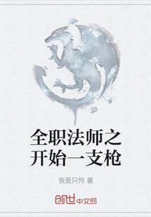 Versatile Mage: Start with a Gun