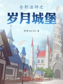 Versatile Mage Castle of Time