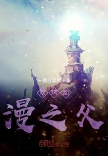 The Father of Chicken Eating Animation