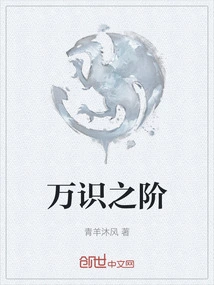 The Stage of All Knowledge