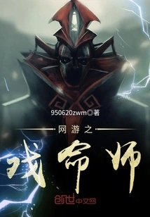 Online Game Fortune Teller