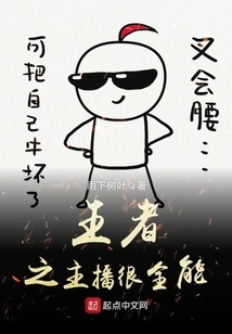 The Anchor of King is Very Versatile