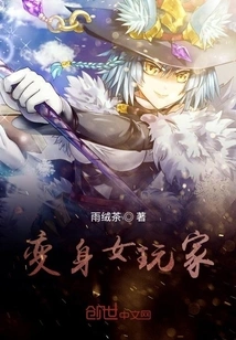 Become a Female Gamer