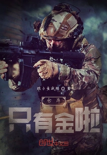 Dark Zone Breakout: There is Only Gold in the Warehouse