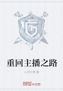 Return to the Road of Anchoring